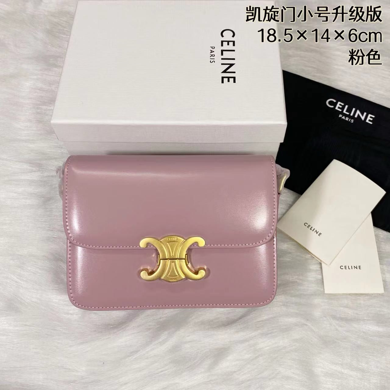 Celine Teen Triomphe Bag Shiny Calf Skin Pink Mid-High Grade