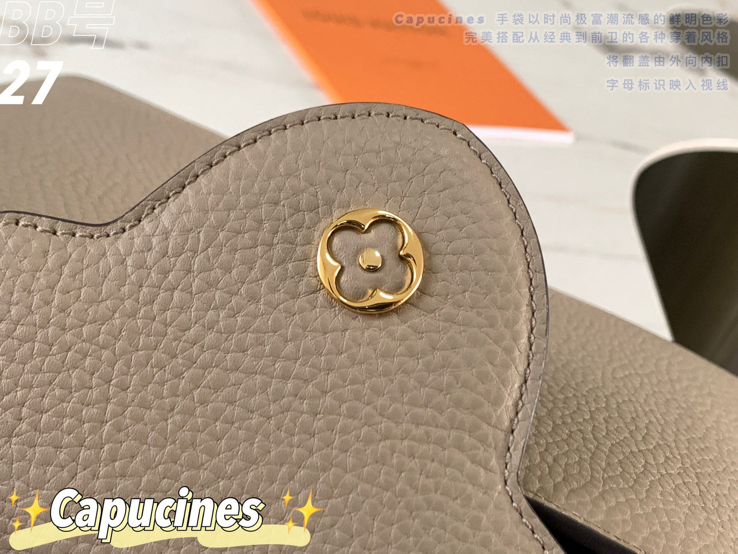 Louis Vuitton Capucines BB Baby Galet High