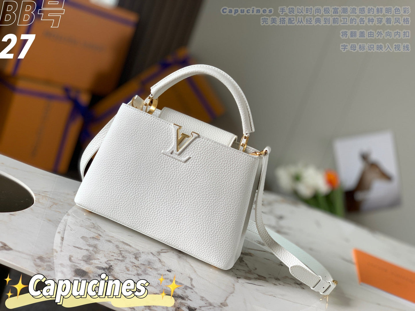 Louis Vuitton Capucines BB Baby White High