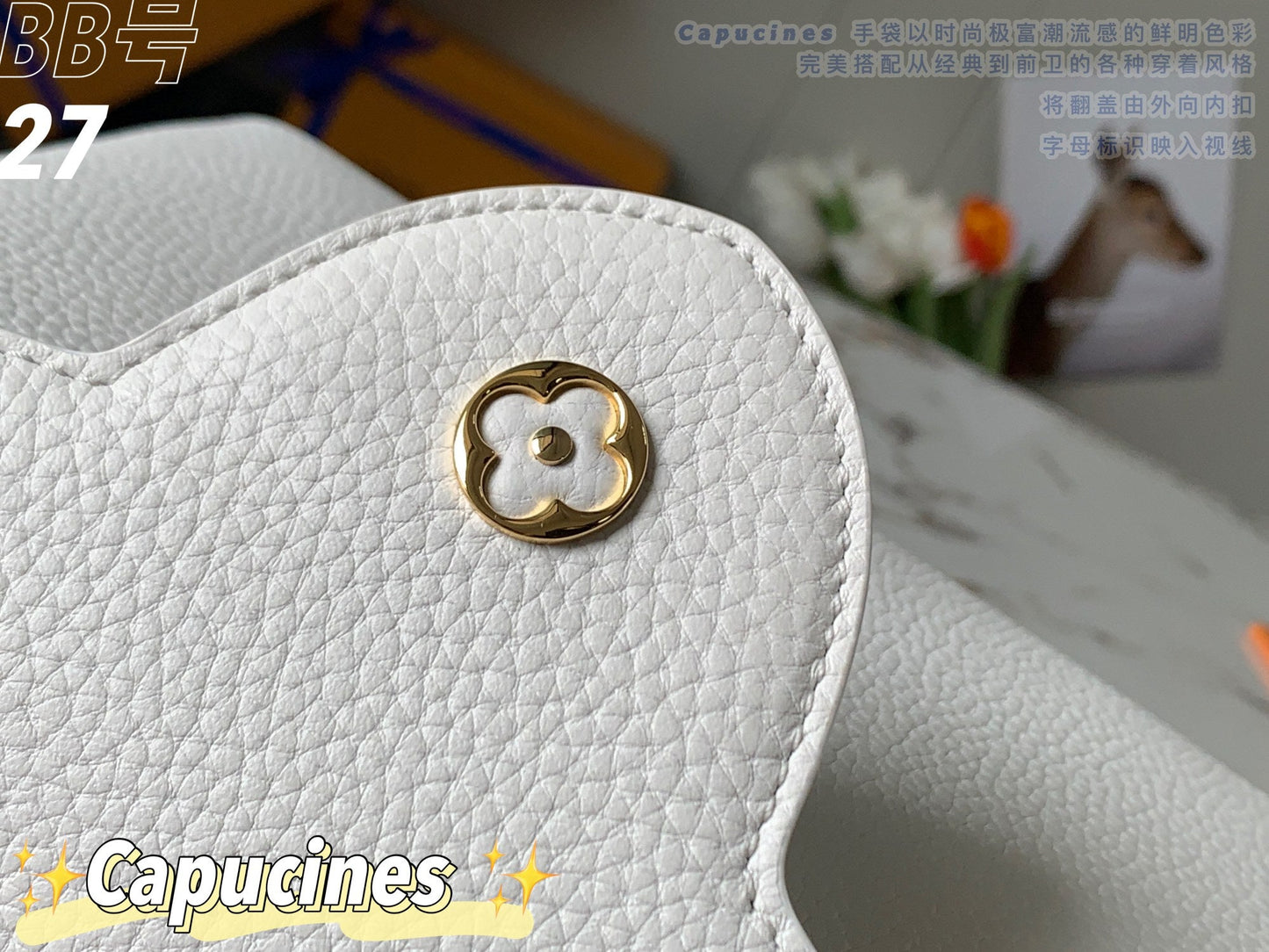 Louis Vuitton Capucines BB Baby White High