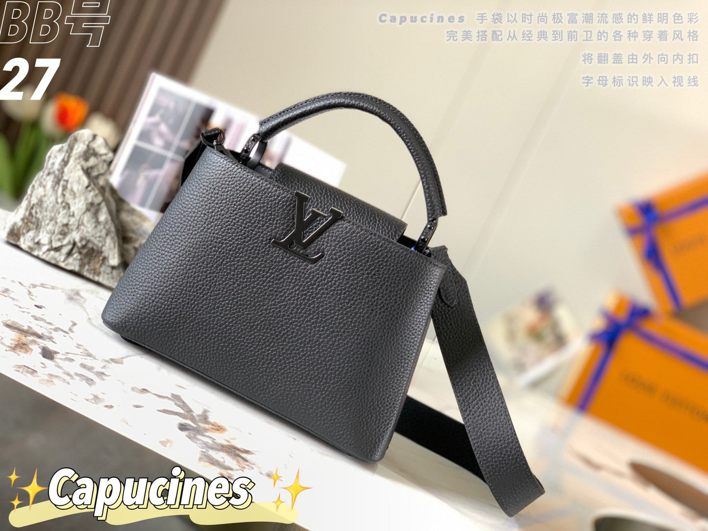 Louis Vuitton Capucines BB Baby Black High