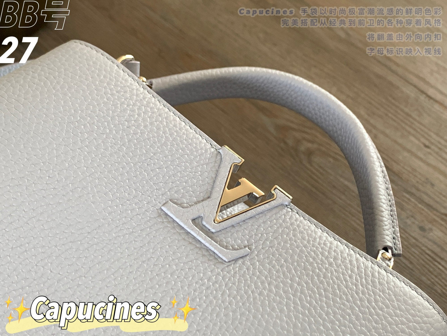 Louis Vuitton Capucines BB Baby light Grey High